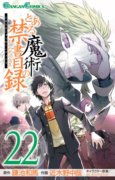 Cover of Vol. 22