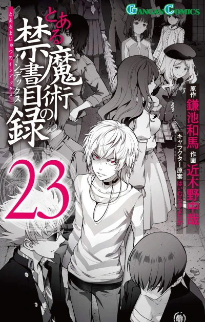 Cover of Vol. 23