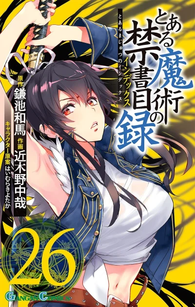 Cover of Vol. 26