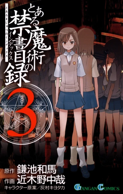 Cover of Vol. 3