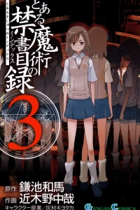 Vol. 3