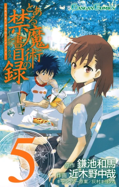Cover of Vol. 5