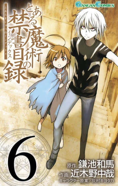 Cover of Vol. 6