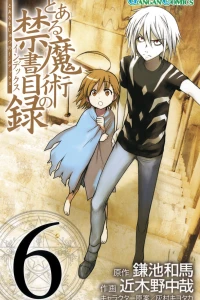Vol. 6