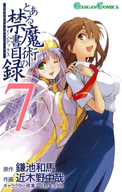 Cover of Vol. 7