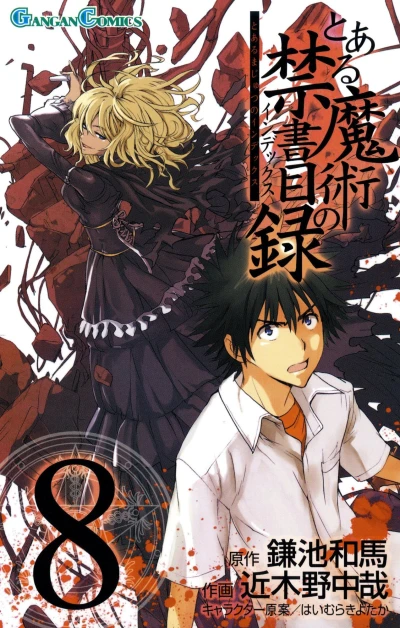 Cover of Vol. 8