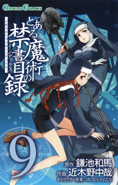 Cover of Vol. 9
