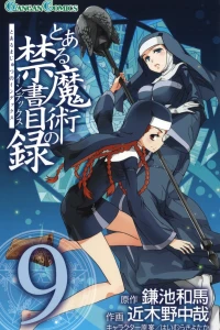 Vol. 9