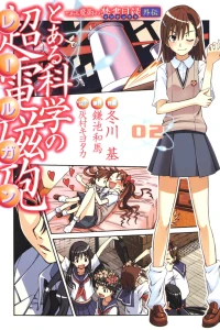 Vol. 2