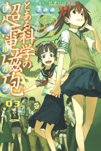 Vol. 3