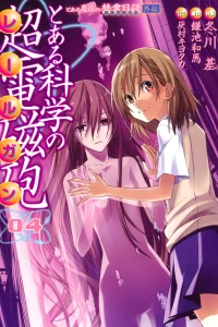 Vol. 4