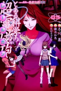 Vol. 5
