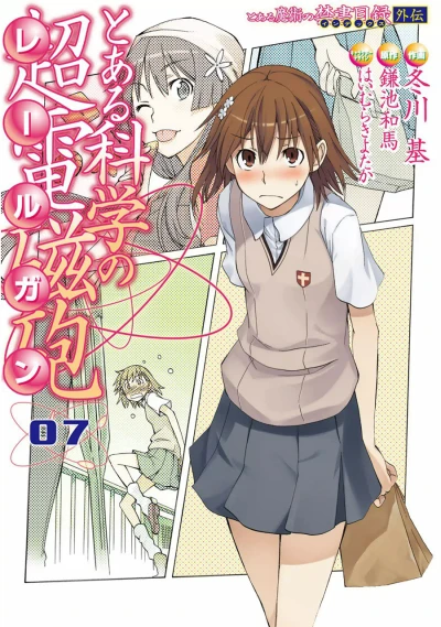 Cover of Vol. 7