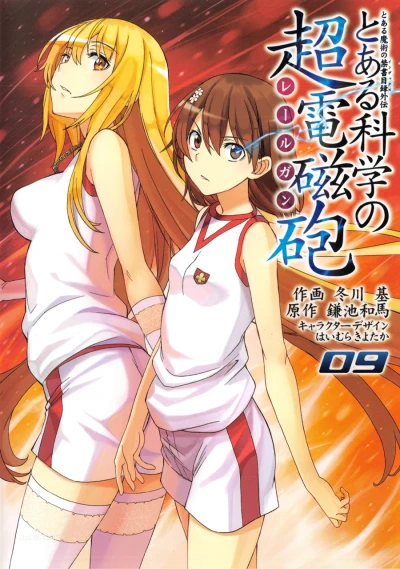 Cover of Vol. 9