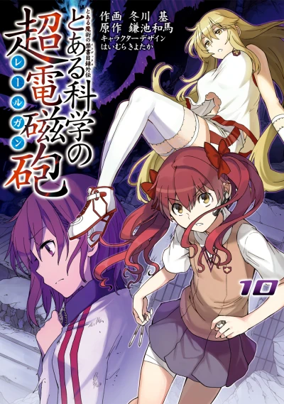 Cover of Vol. 10