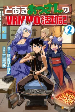 Vol. 2