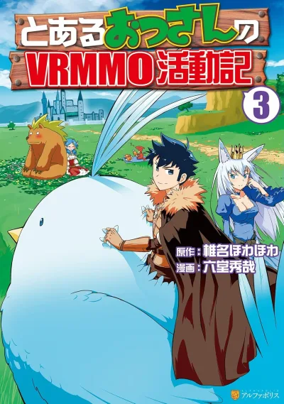 Cover of Vol. 3