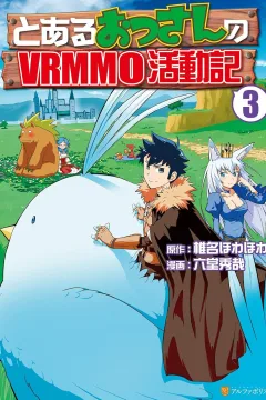 Vol. 3