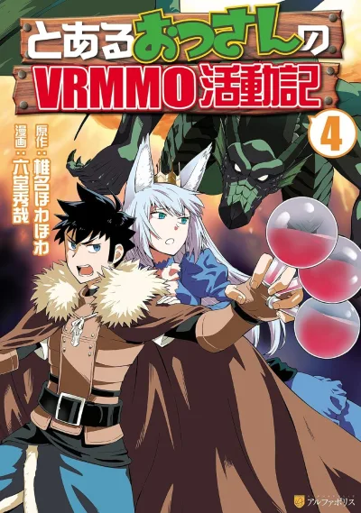 Cover of Vol. 4