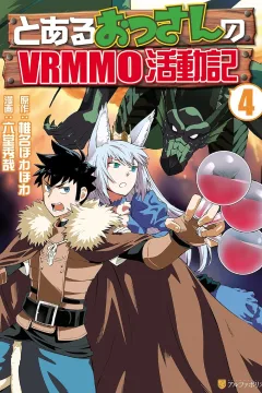 Vol. 4