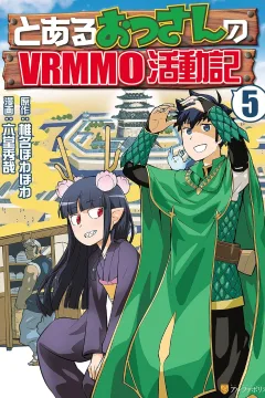 Vol. 5