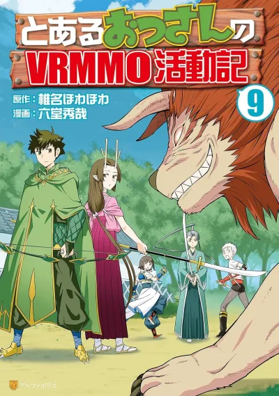Cover of Vol. 9