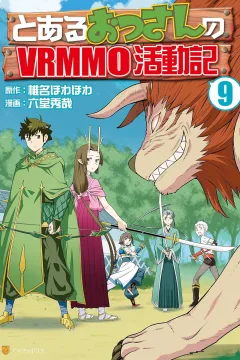 Vol. 9