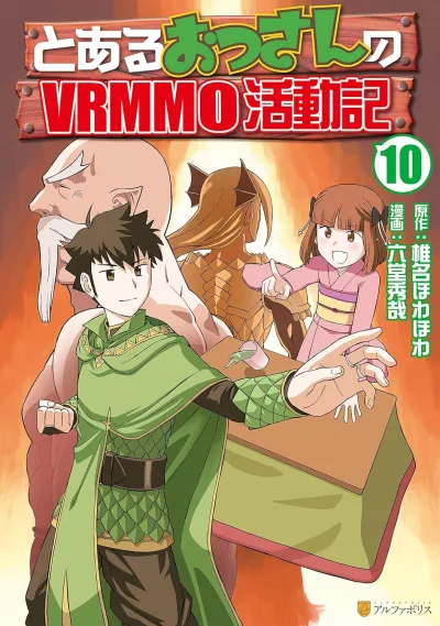 Cover of Vol. 10