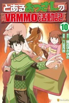 Vol. 10