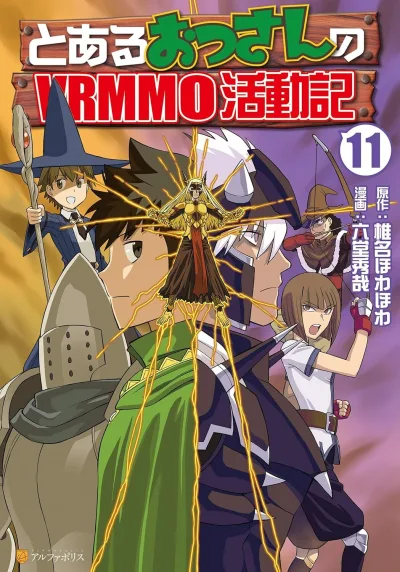 Cover of Vol. 11