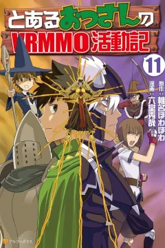 Vol. 11