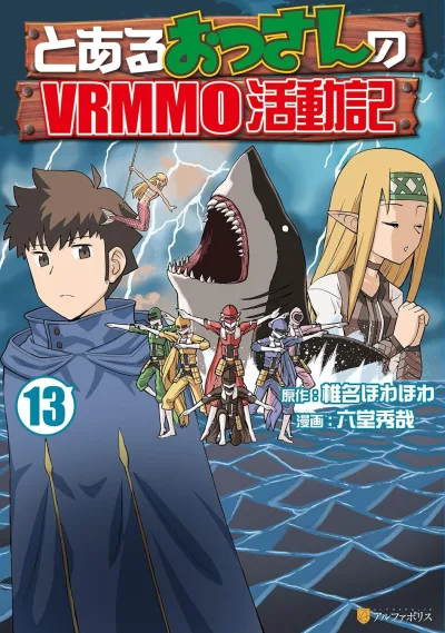 Cover of Vol. 13