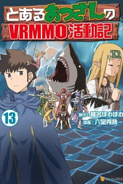 Vol. 13