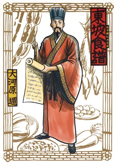Cover of Vol. 1