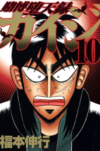 Vol. 10