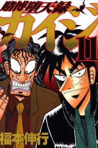 Vol. 11