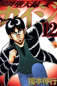 Vol. 12