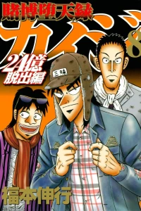 Vol. 8