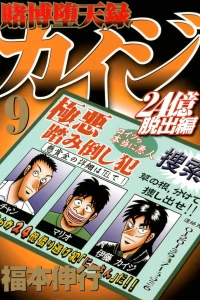 Vol. 9
