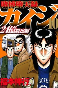 Vol. 10
