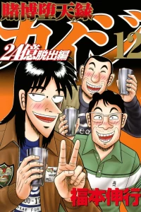 Vol. 12
