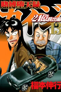 Vol. 13