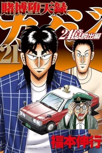Vol. 21