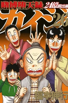 Vol. 26