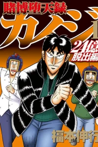 Vol. 1