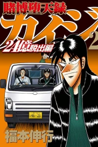 Vol. 2