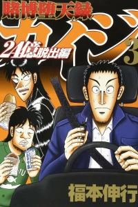Vol. 3