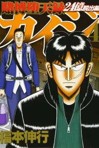 Vol. 4