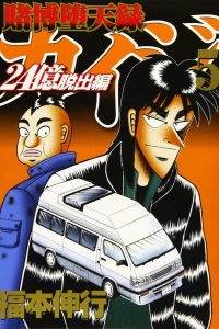 Vol. 5