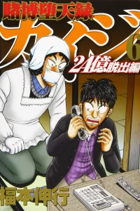 Vol. 6
